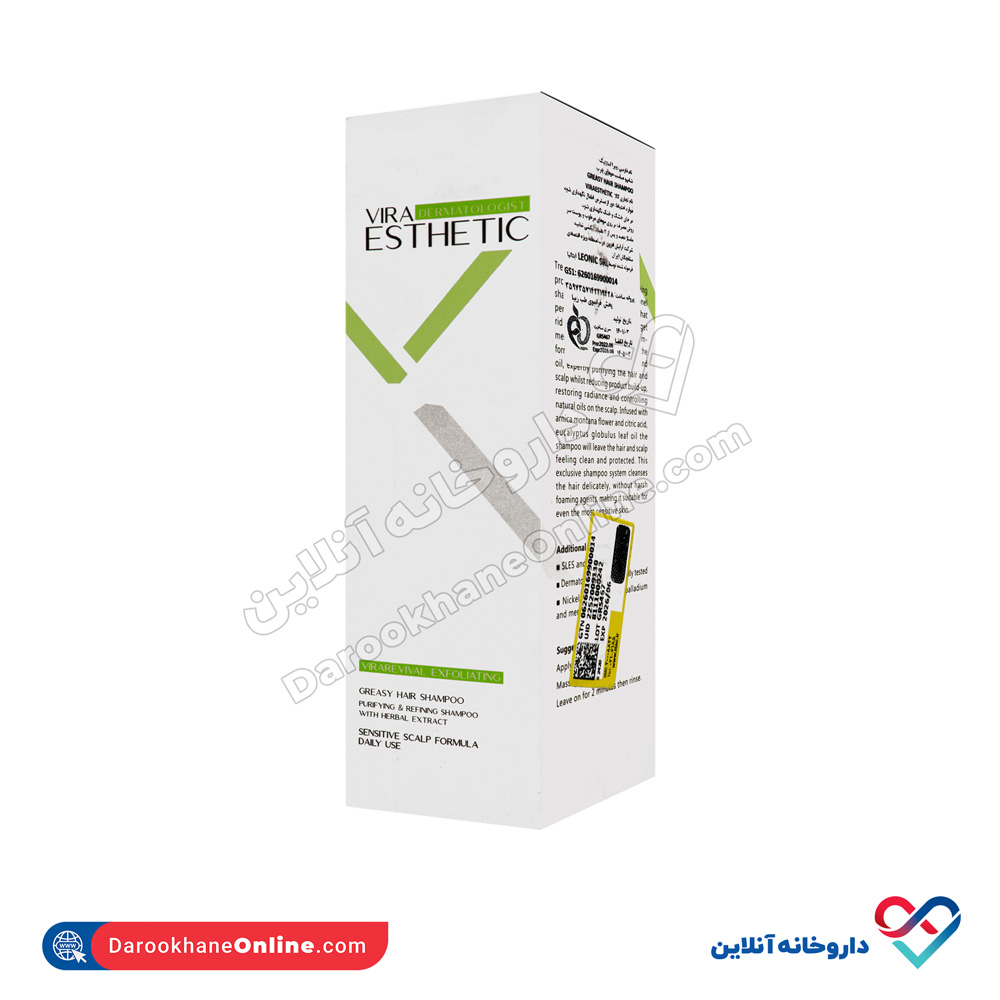 vira-esthetic-exfoliating-shampoo-1.jpg شامپو مناسب موهای چرب ویرا استتیک 200 میل - Image 1